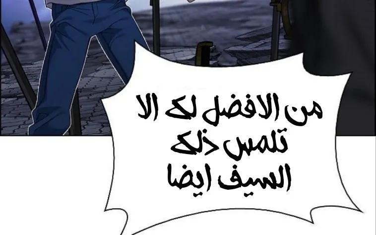 الصفحة 30 من 89