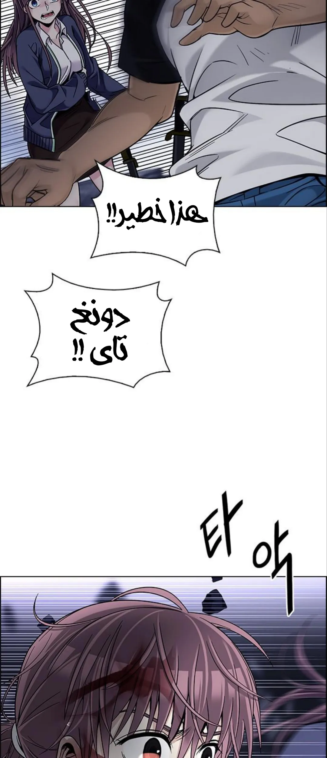 الصفحة 67 من 89
