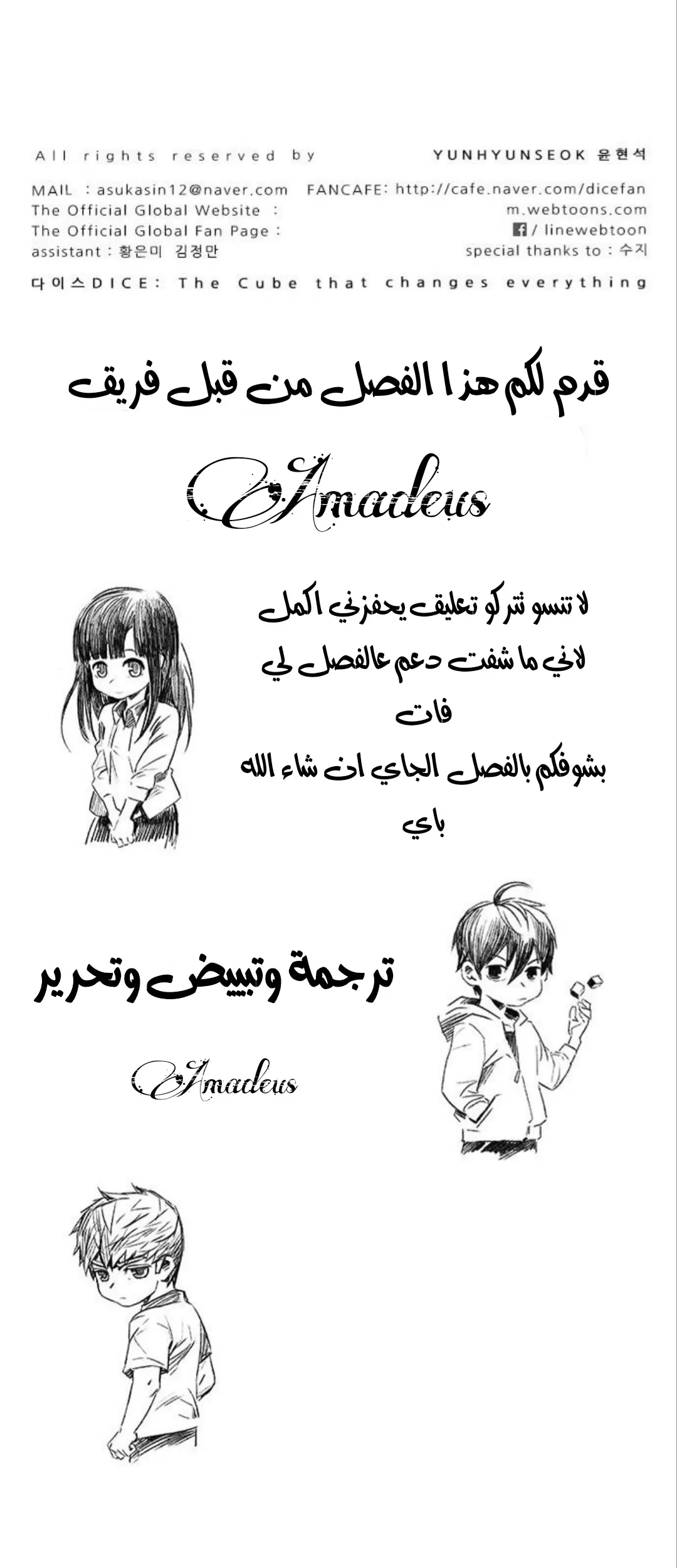الصفحة 89 من 89