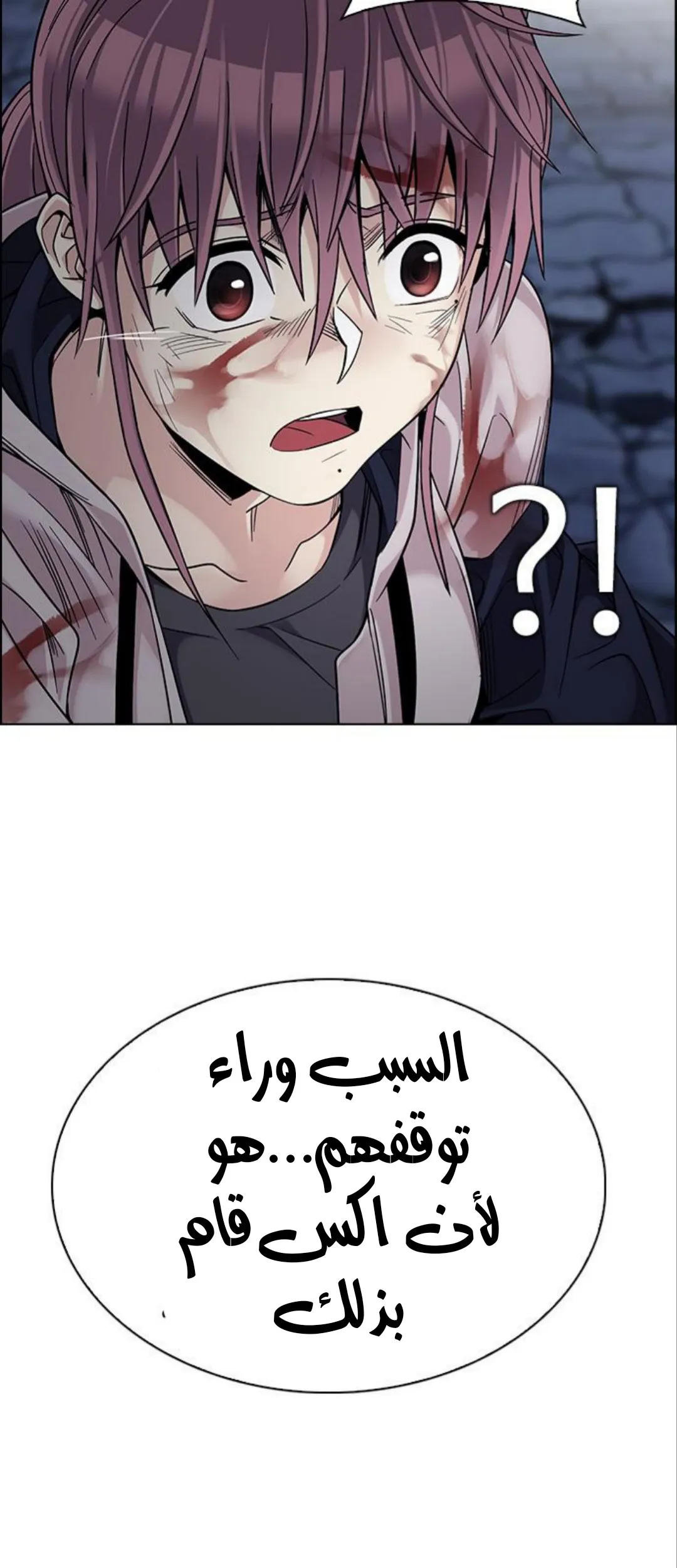 الصفحة 88 من 89
