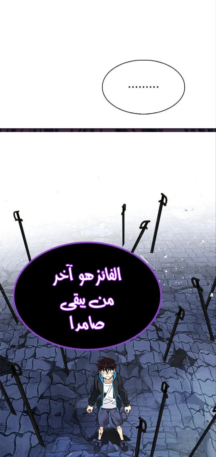 الصفحة 8 من 89