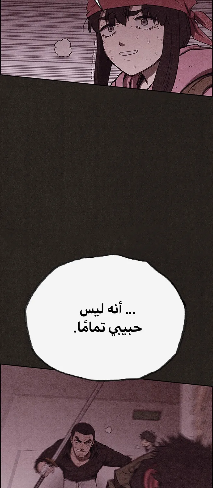 الصفحة 32 من 81