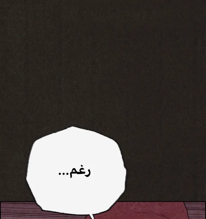 الصفحة 31 من 81