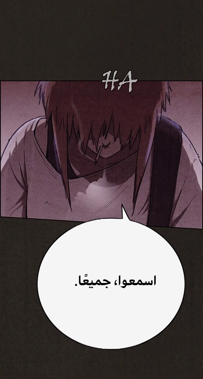 الصفحة 72 من 81