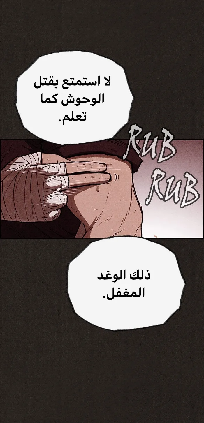 الصفحة 9 من 81