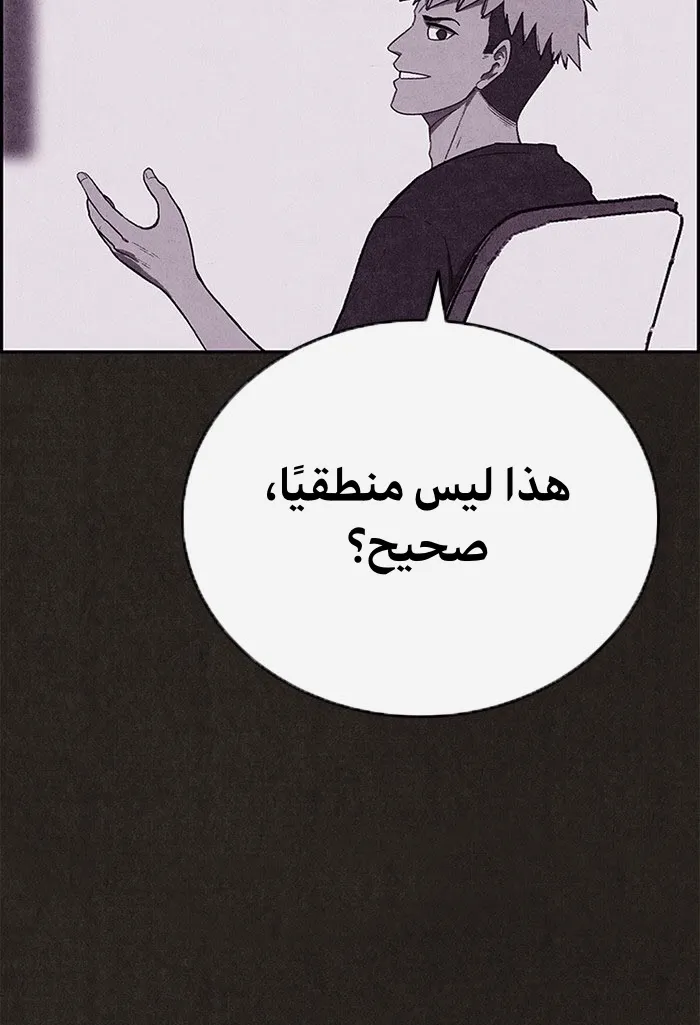 الصفحة 56 من 81