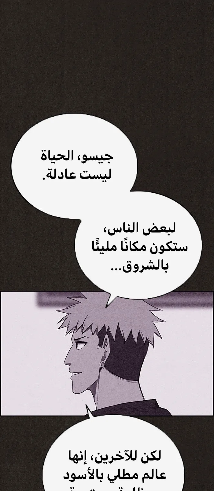 الصفحة 53 من 81