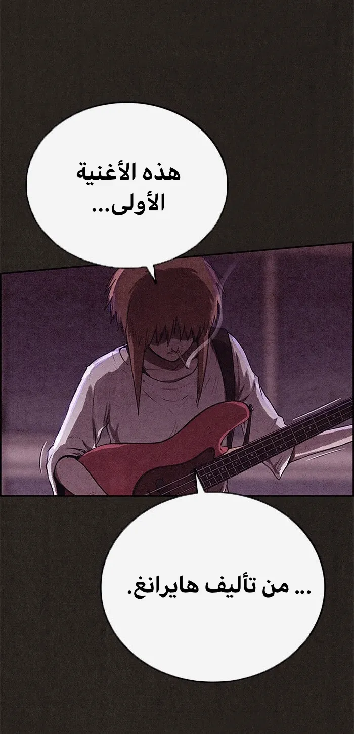 الصفحة 69 من 81