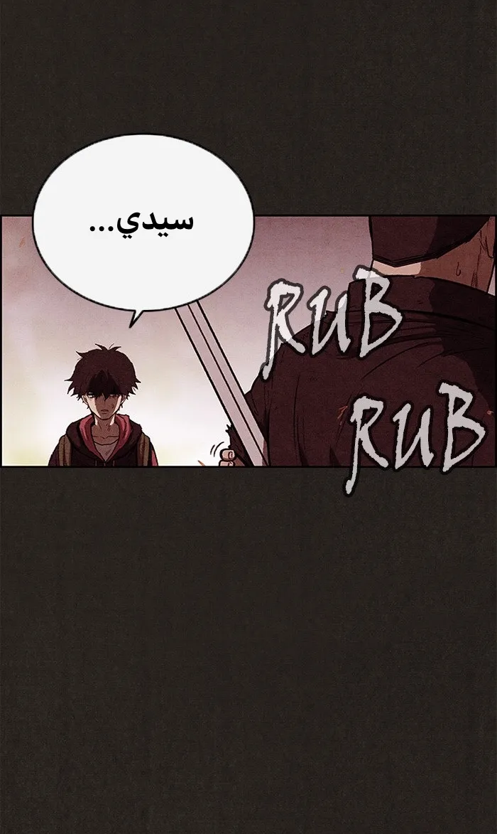 الصفحة 10 من 81