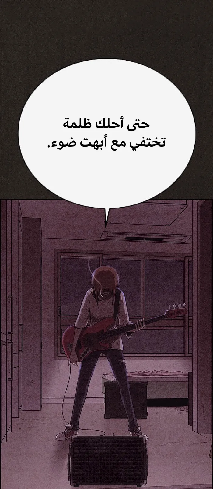 الصفحة 70 من 81
