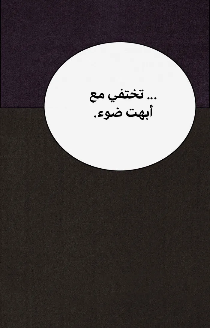 الصفحة 65 من 81