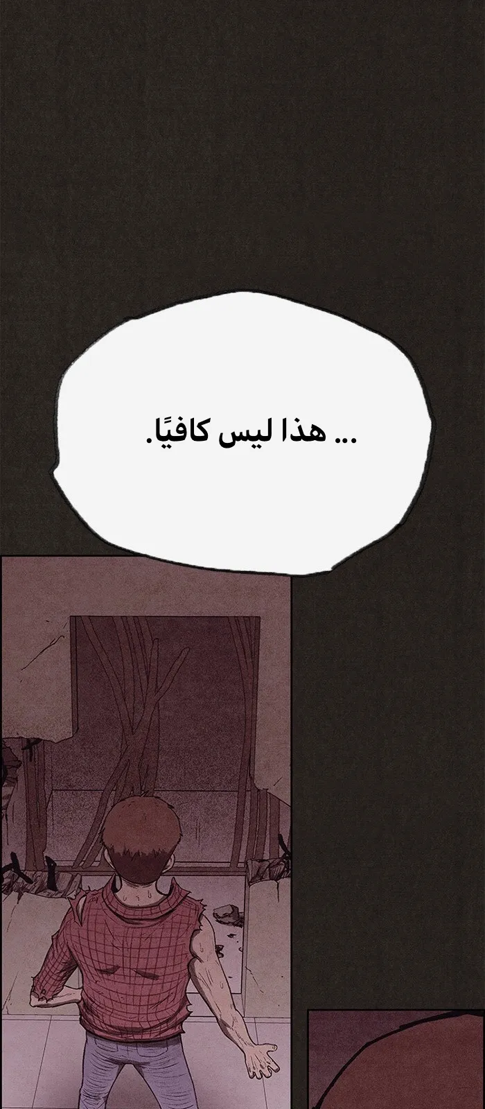 الصفحة 18 من 81