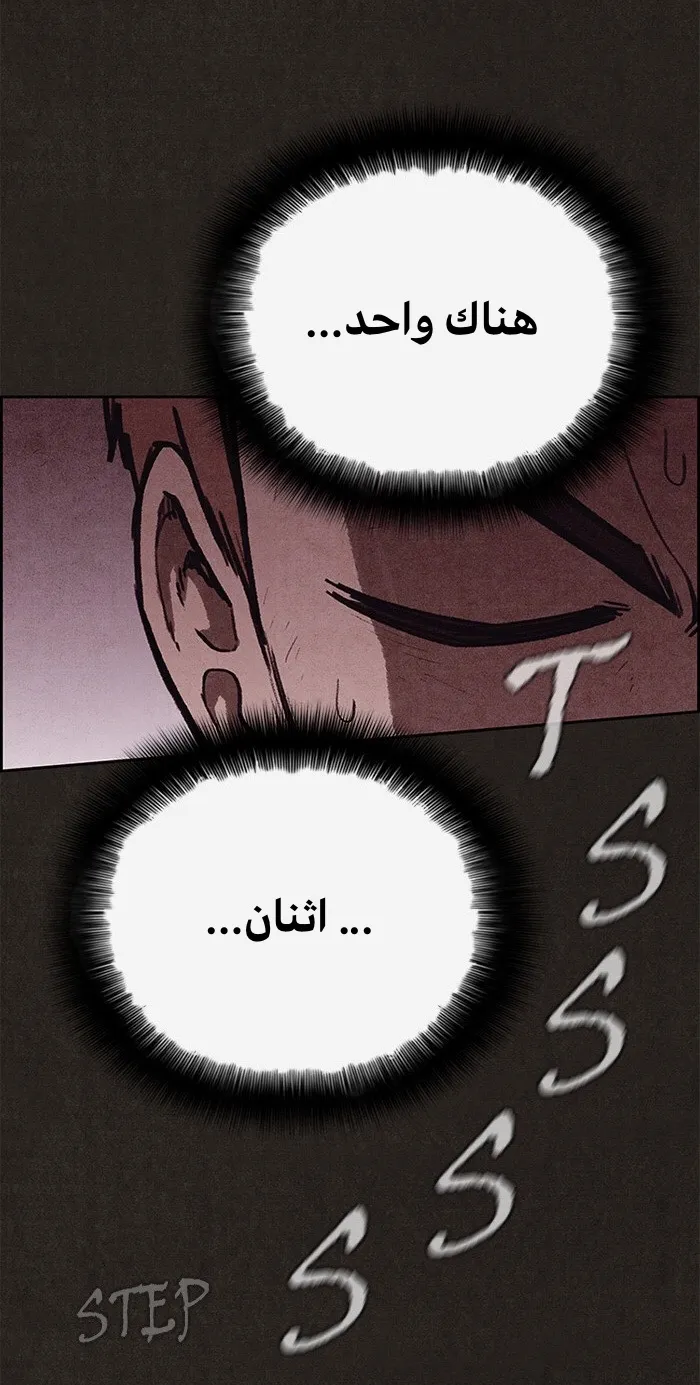 الصفحة 20 من 81