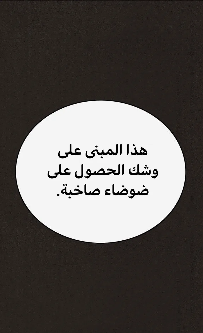 الصفحة 81 من 81