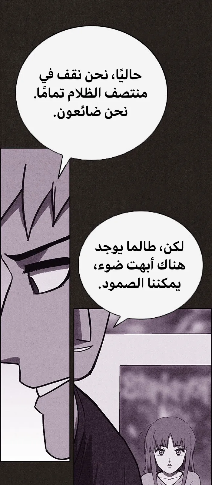الصفحة 62 من 81