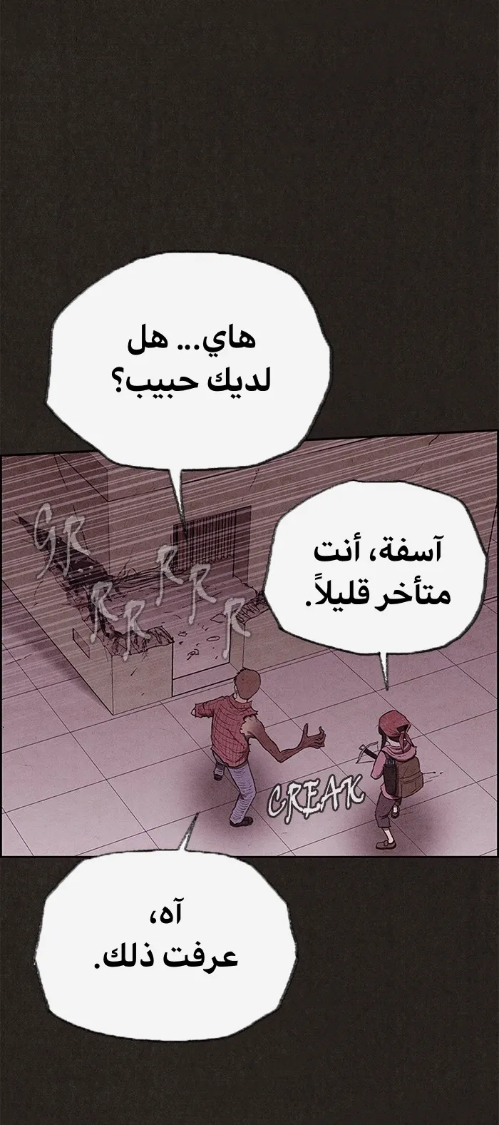 الصفحة 30 من 81