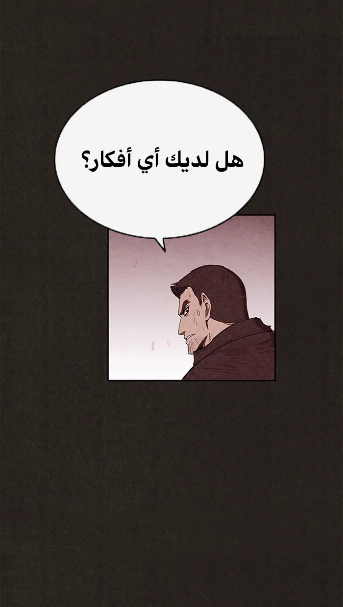 الصفحة 14 من 81