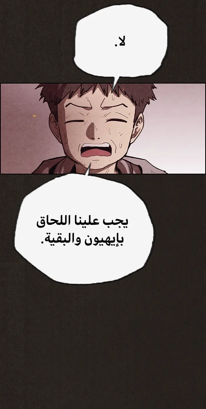 الصفحة 15 من 81