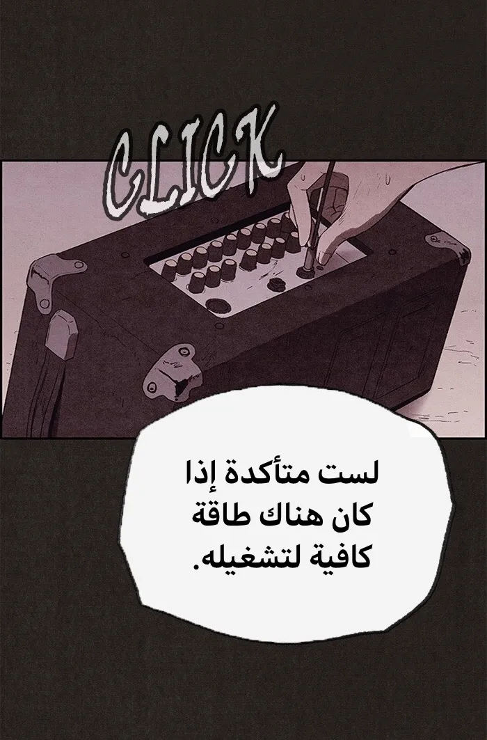 الصفحة 45 من 81