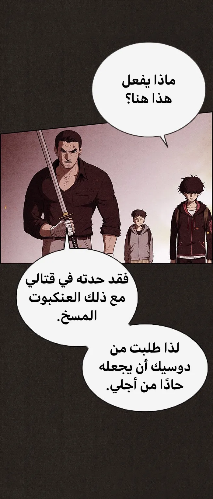 الصفحة 4 من 81