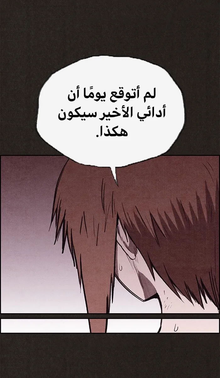 الصفحة 47 من 81