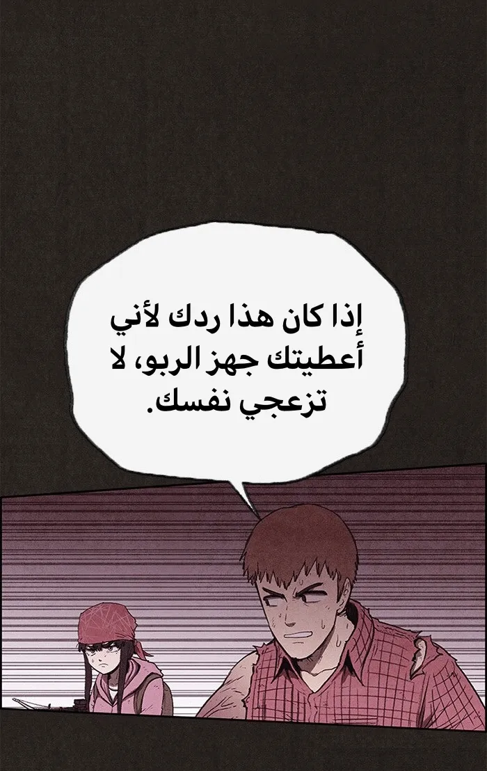 الصفحة 27 من 81