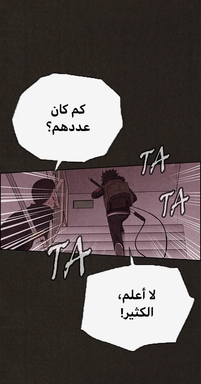 الصفحة 35 من 81