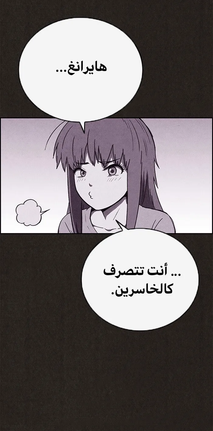 الصفحة 60 من 81