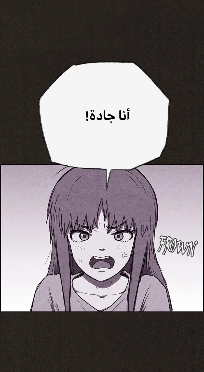الصفحة 52 من 81
