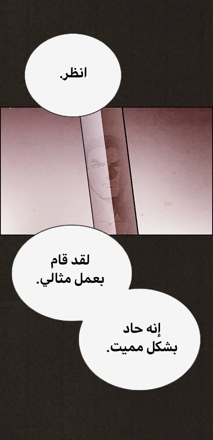 الصفحة 5 من 81