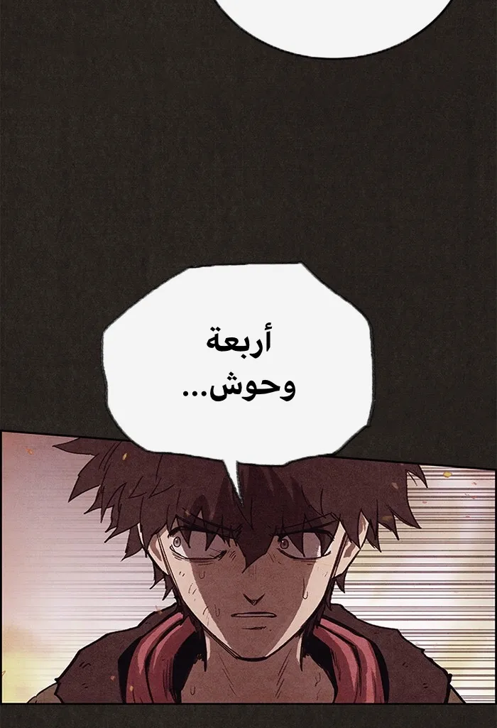 الصفحة 17 من 81