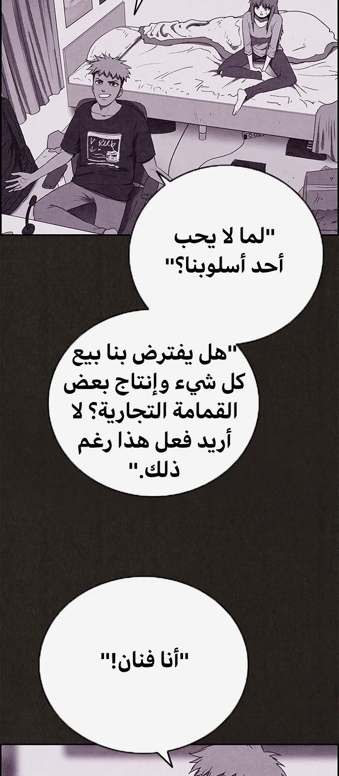 الصفحة 55 من 81