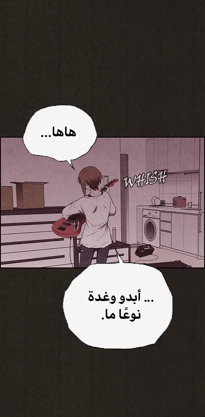 الصفحة 46 من 81