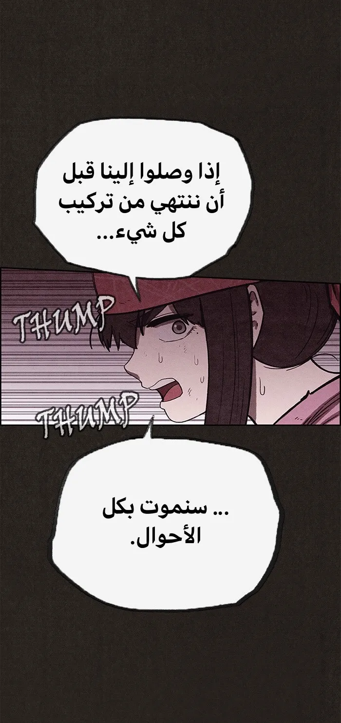 الصفحة 28 من 81
