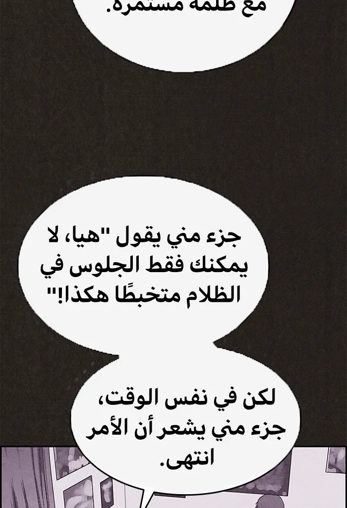 الصفحة 54 من 81