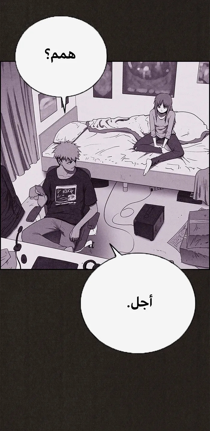 الصفحة 49 من 81