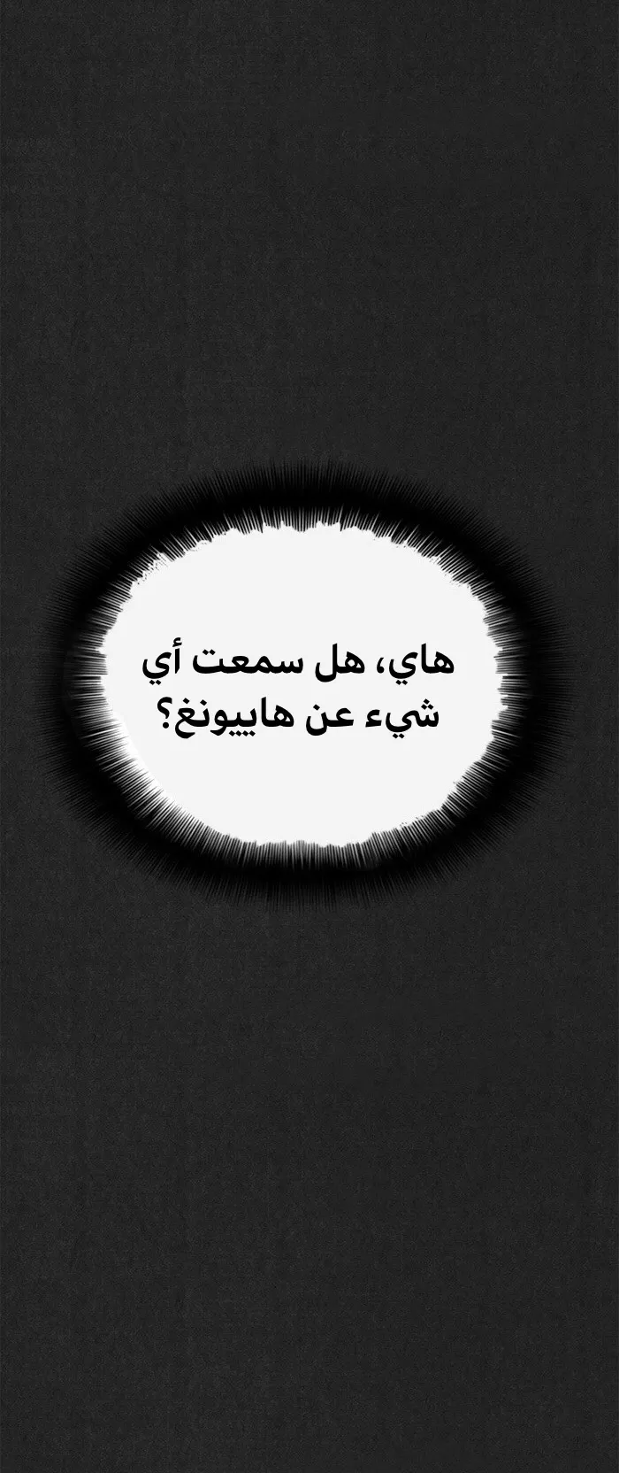 الصفحة 48 من 81