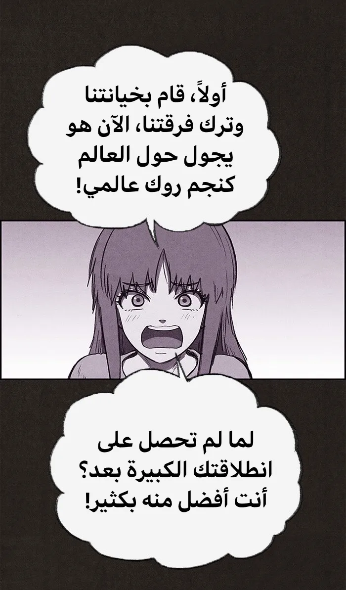 الصفحة 50 من 81