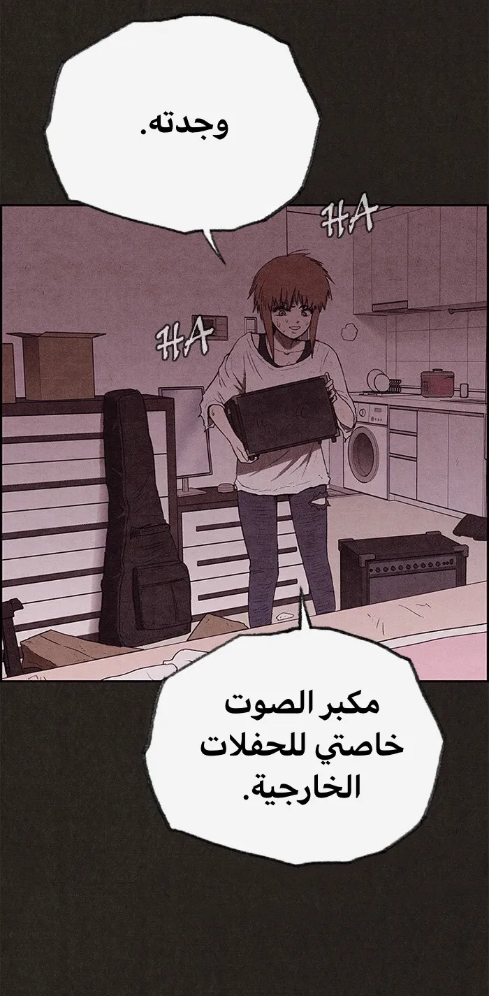 الصفحة 43 من 81