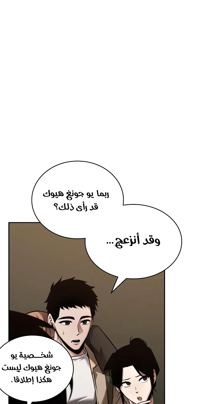 الصفحة 61 من 66