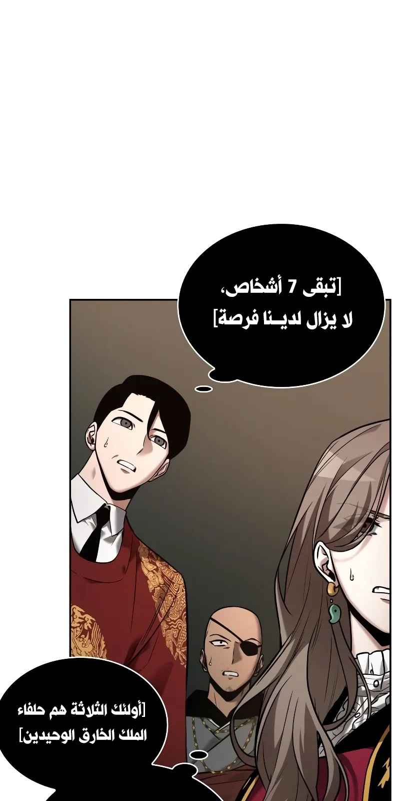 الصفحة 30 من 66