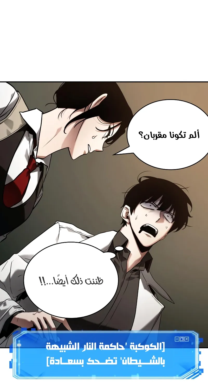 الصفحة 45 من 66