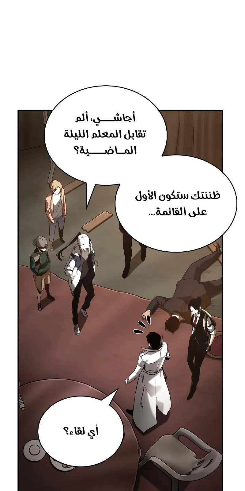 الصفحة 46 من 66