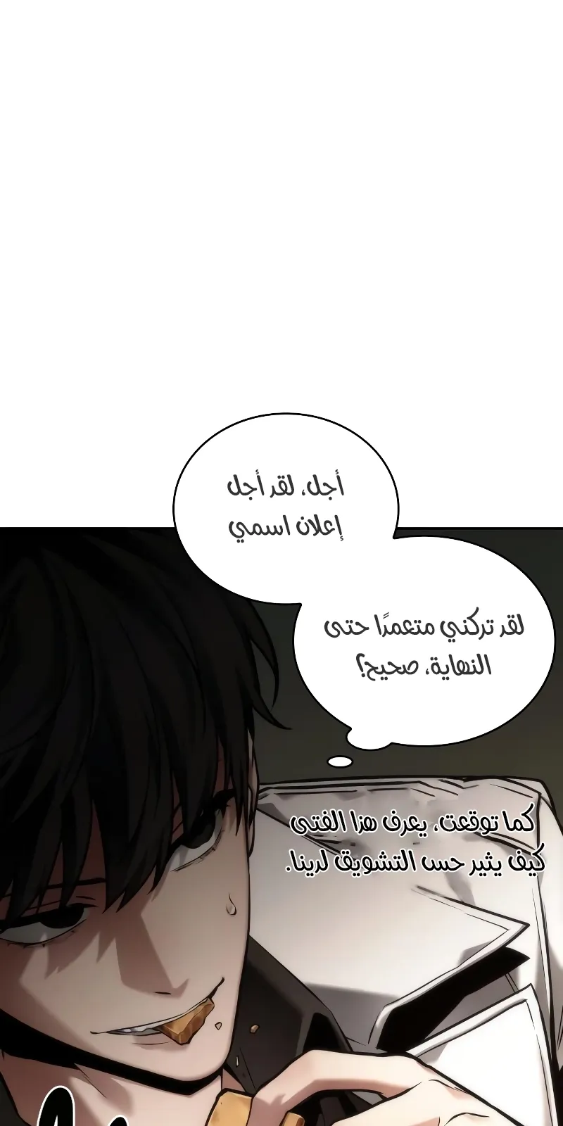 الصفحة 39 من 66