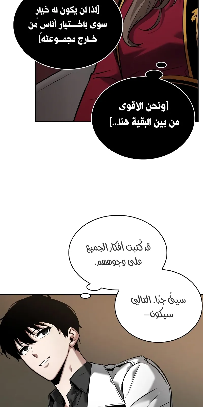 الصفحة 31 من 66