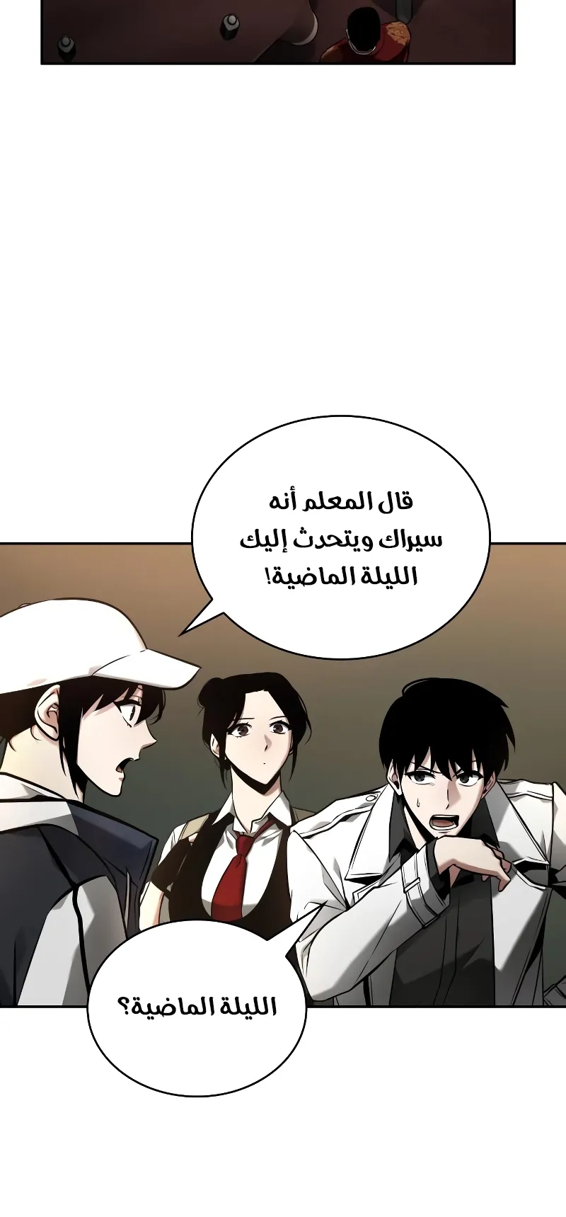 الصفحة 47 من 66