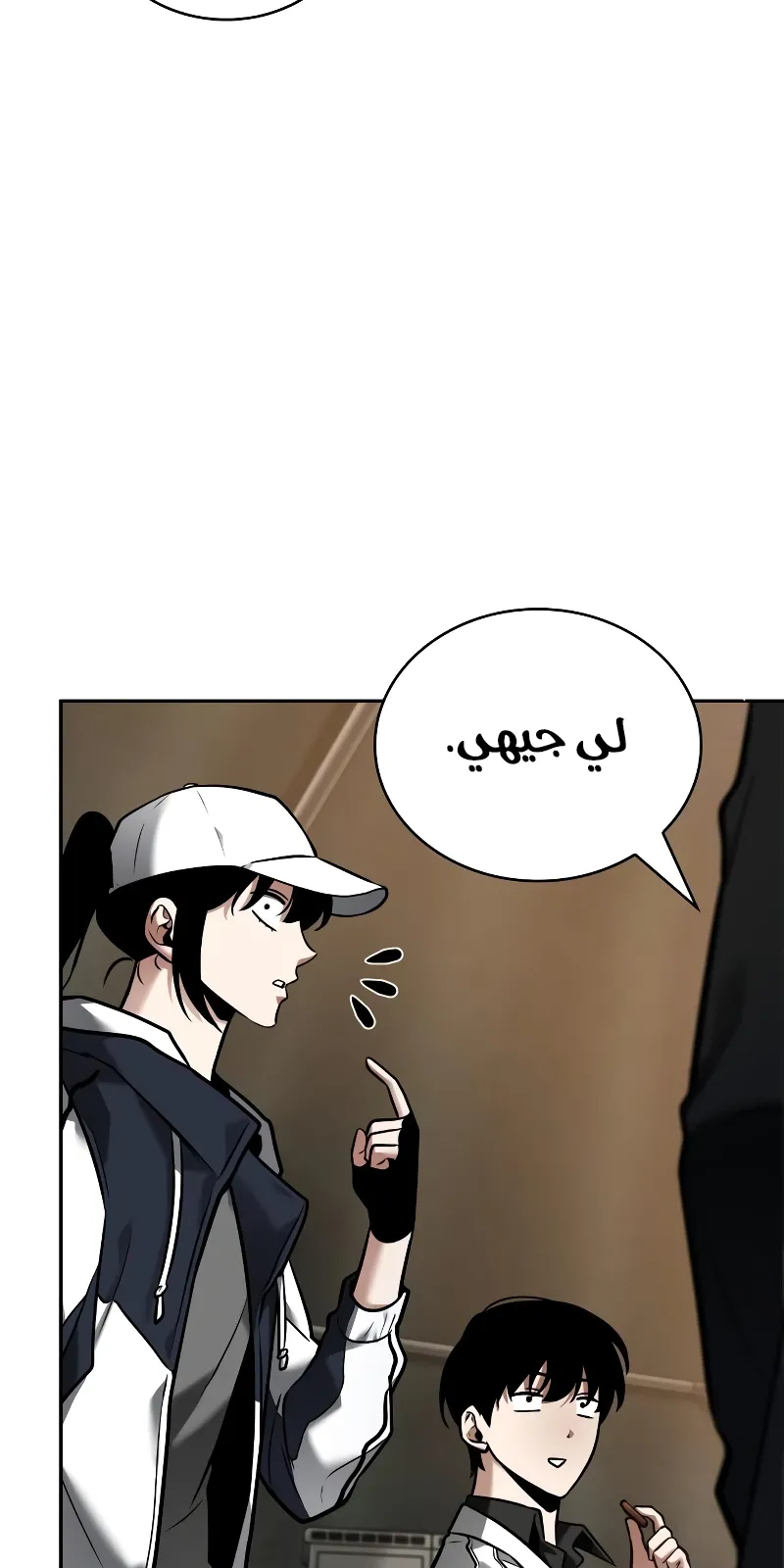 الصفحة 26 من 66