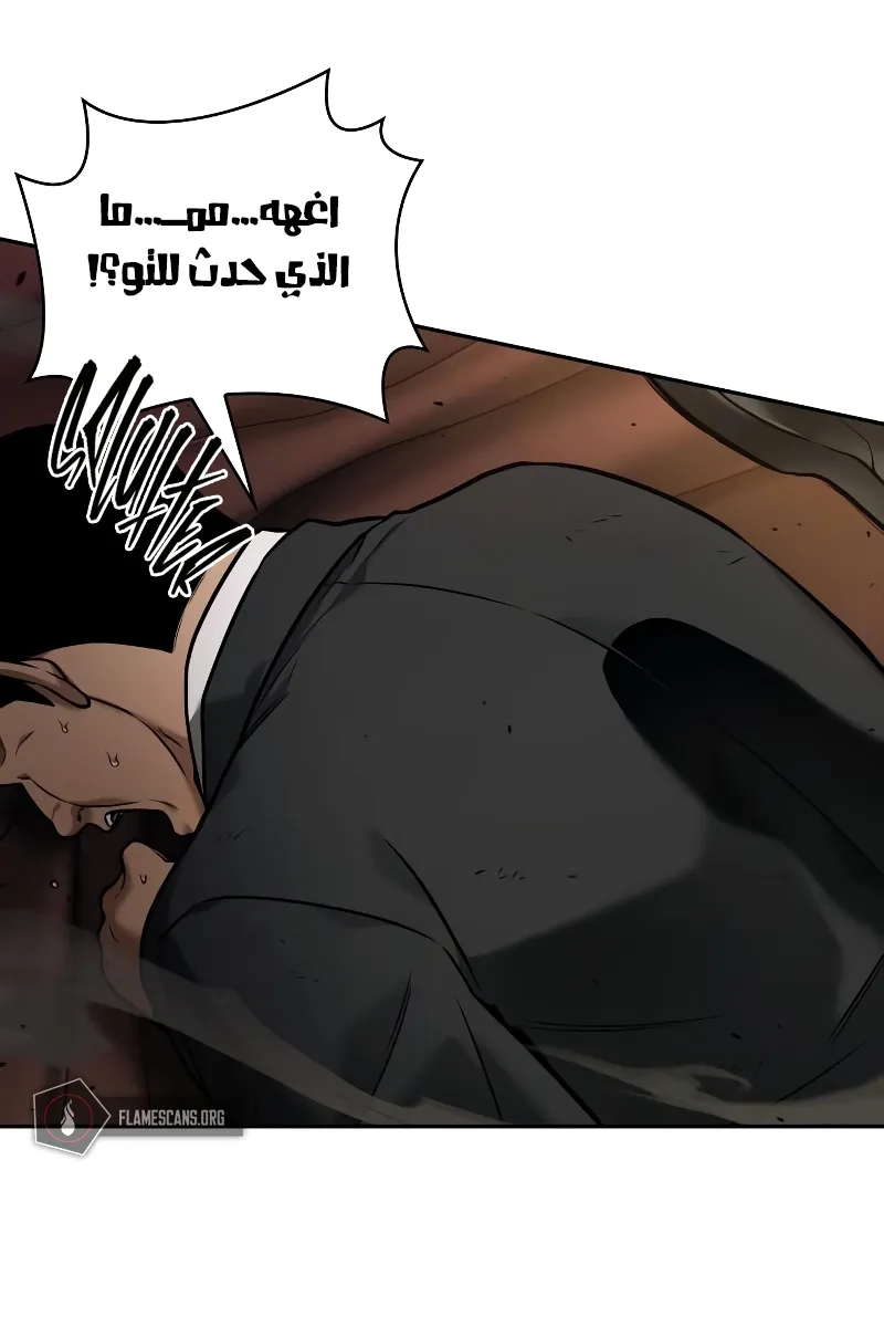 الصفحة 3 من 66