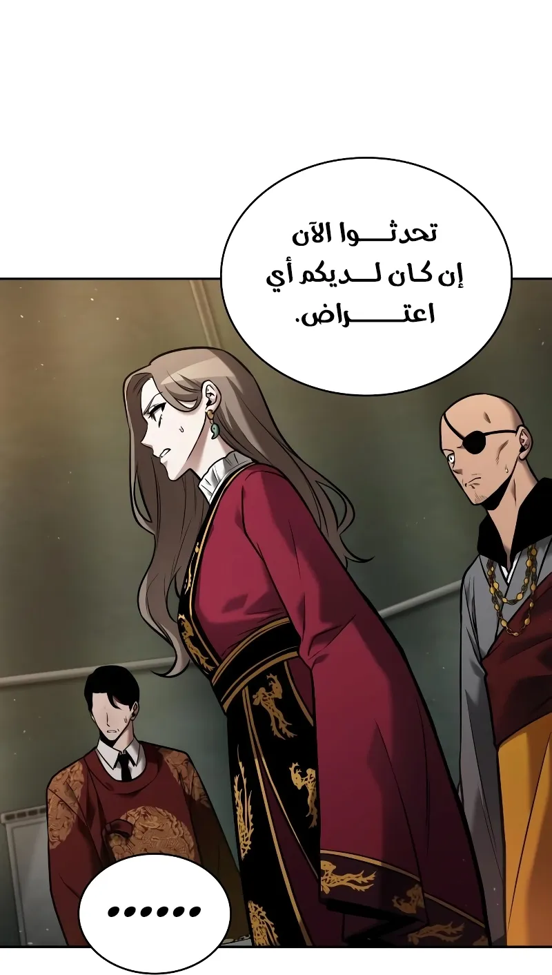 الصفحة 10 من 66