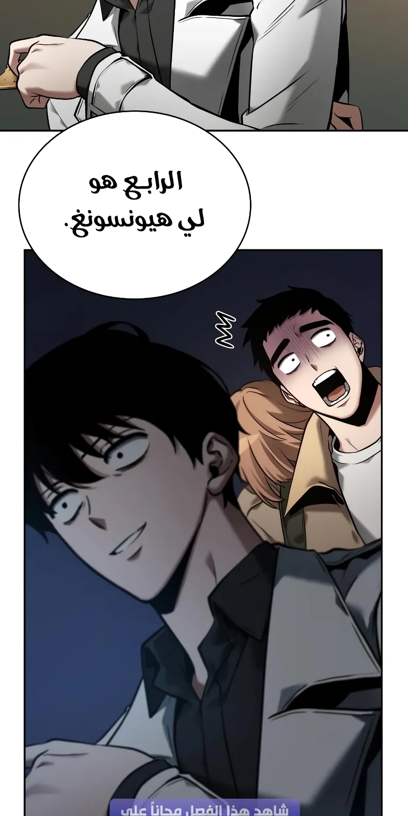 الصفحة 32 من 66